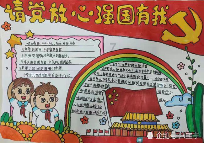 巫师3：狂猎