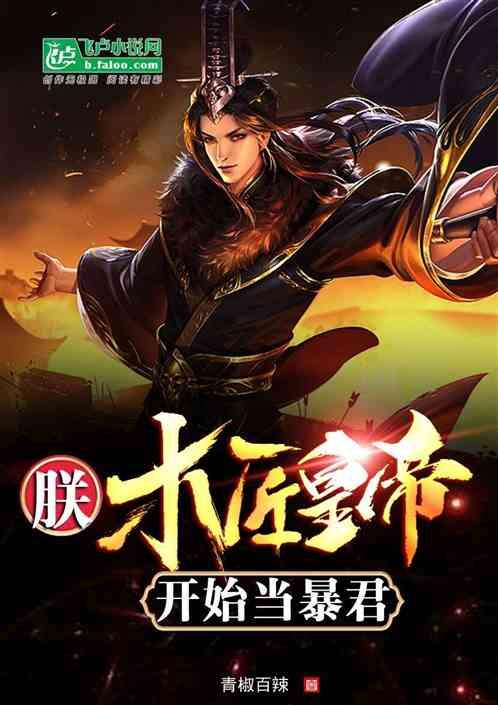 潍坊诸城:人居环境“再提升” 扮靓乡村“高颜值”