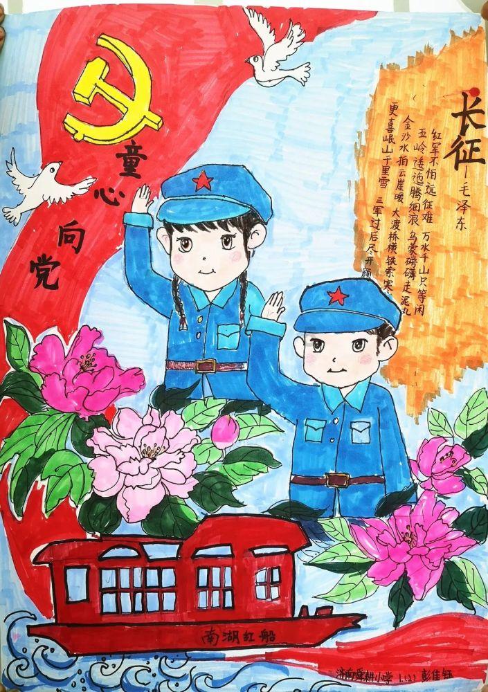 建行亳州市分行在市银协清廉金融文化建设作品展中获得佳绩