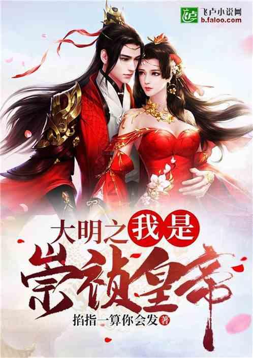 欢乐京津冀 一起过大年：一碗河蟹面 农家好味道