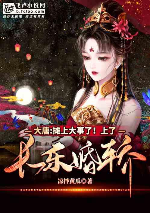 成都市人民代表大会常务委员会关于接受杨齐英辞去成都市第十八届人民代表大会常务委员会委员职务的决定