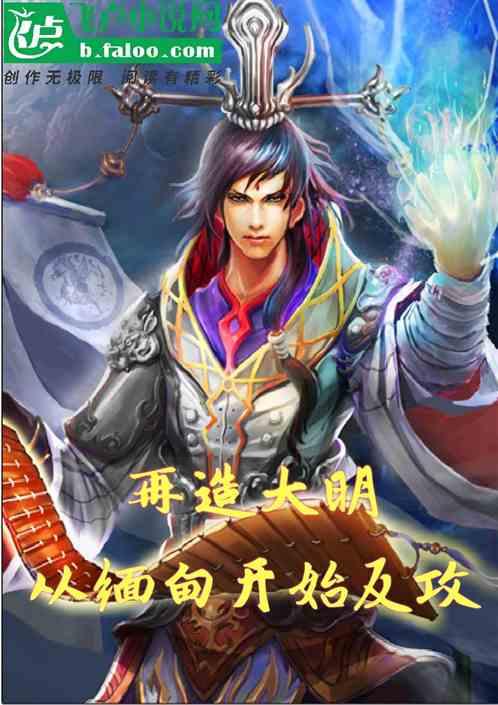 卢卡斯：不会因为这场平局而对与皇社的欧冠产生担忧
