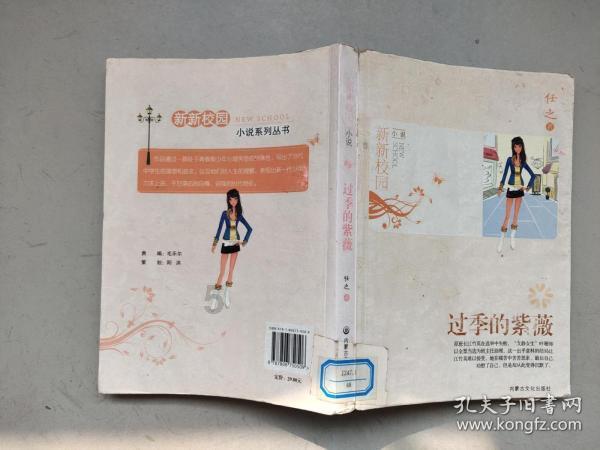 1939年白求恩病危，临终前向聂帅提一请求：请给我前妻拨一笔钱