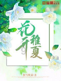 无尽神域