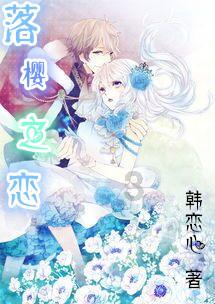 翻转吧，苹果虫