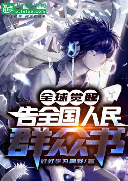公主设计师大赛