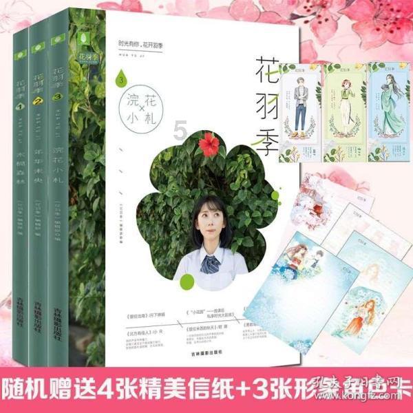素描小子跑酷